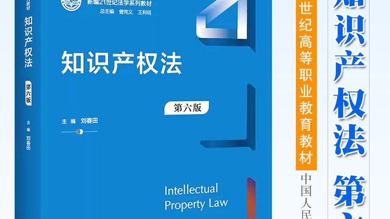 发明专利说明书撰写：揭秘高效撰写技巧