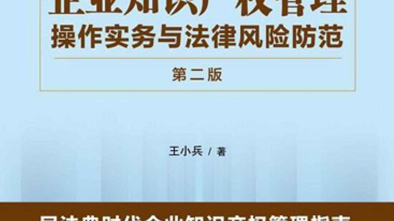 个人名下商标转让，流程规范详解**