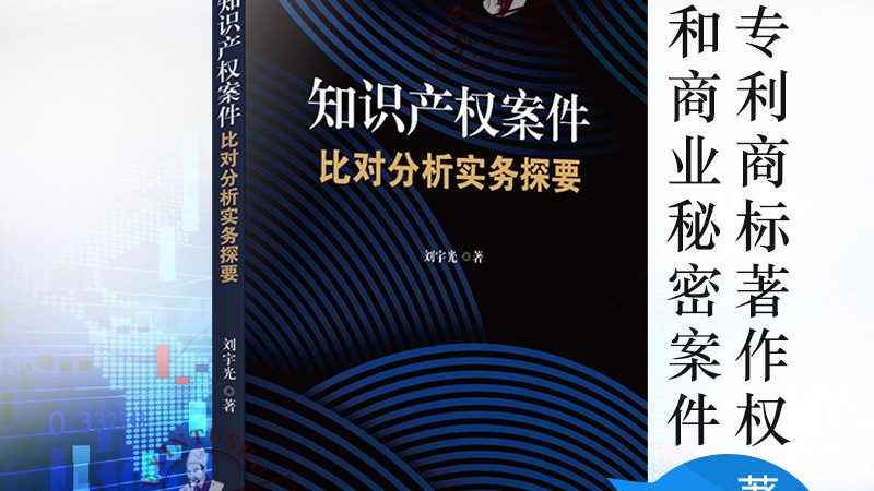 实用新型专利代理，上海报价解析**