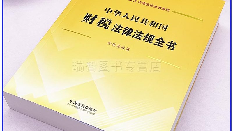 注册公司及开户，这些行业要求你不可不知