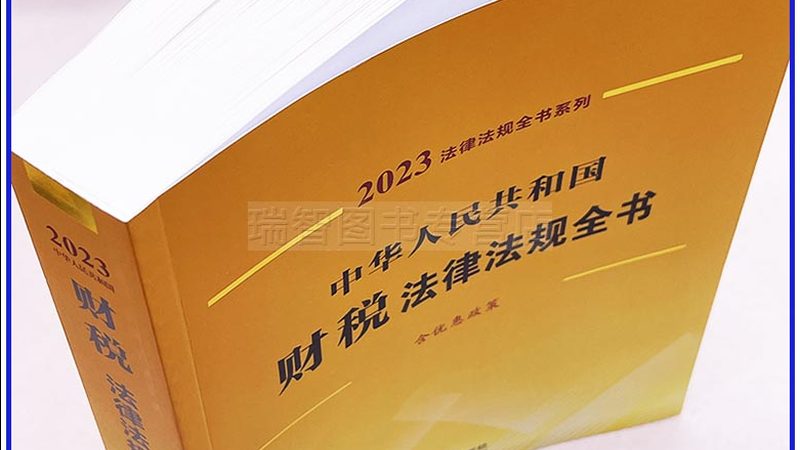 广州代理记账公司排名背后的考量因素