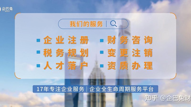 个人美术作品版权登记流程