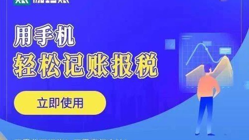 高新技术企业认定企业自我评价