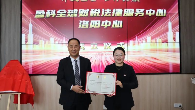 高新技术企业认定：企业转型升级的关键一步