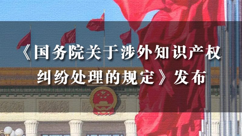 安全生产许可证延期代办：合同范本详解与注意事项