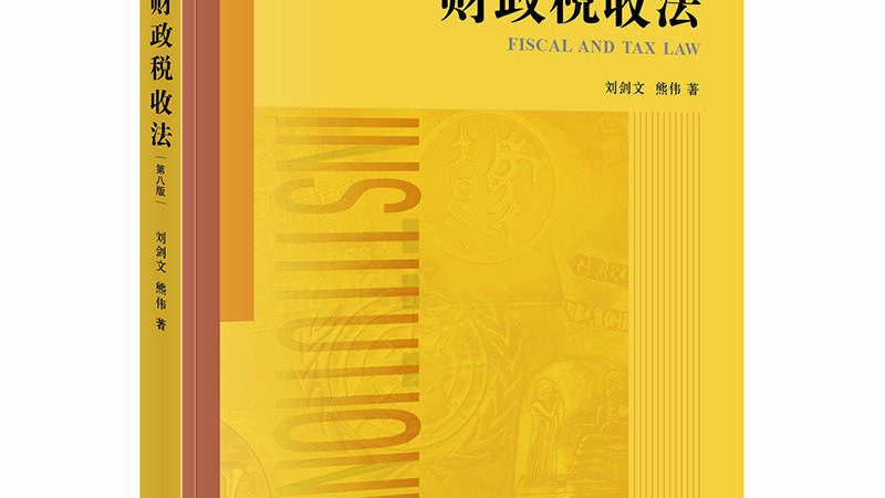 企业资质代办与自行办理：速度与效率的权衡
