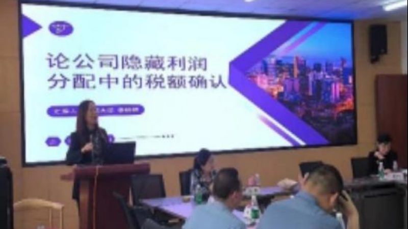 汇算清缴调增项目一览：企业合规风险防范指南