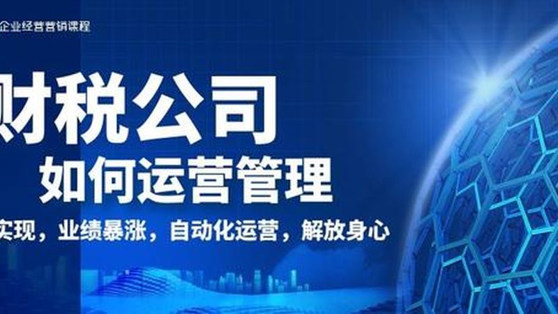 广东安全生产许可证延期代办流程