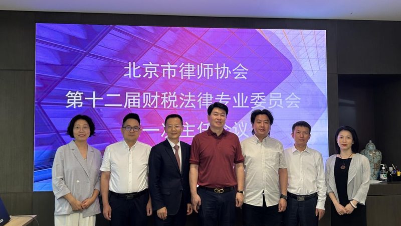 企业公司变更全解析：类型、流程及注意事项