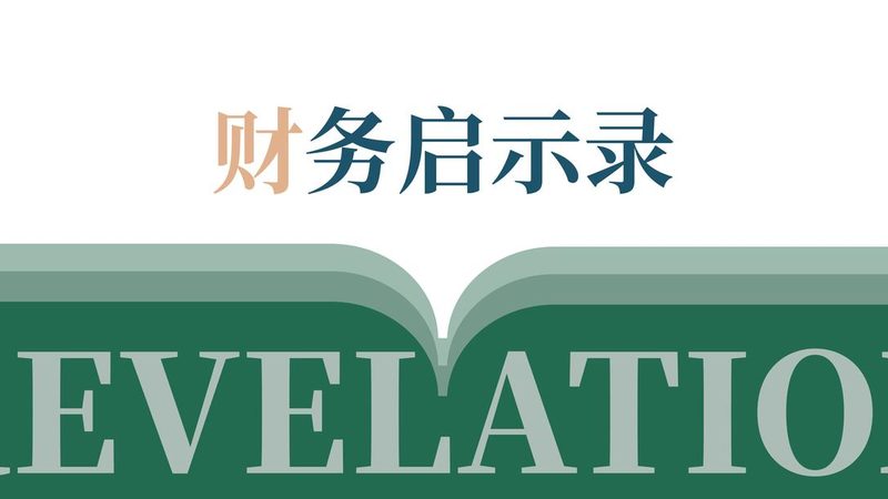 代理记账服务合同模板：中小企业合规经营的重要基石**